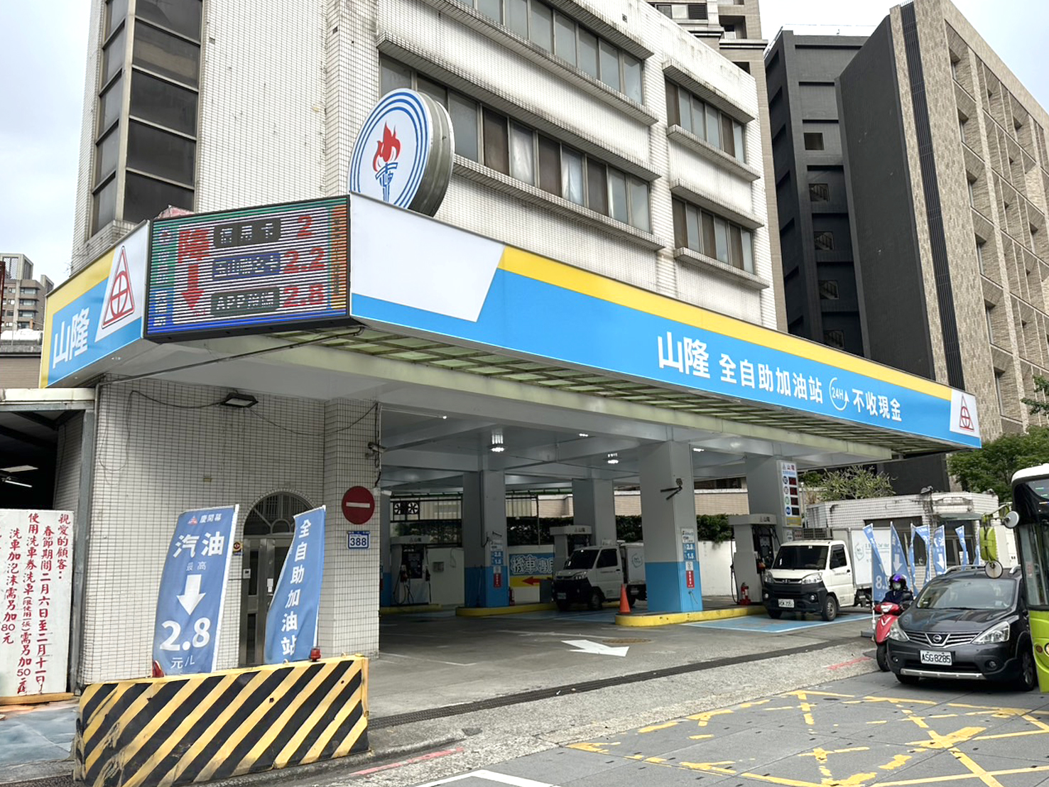 華中站