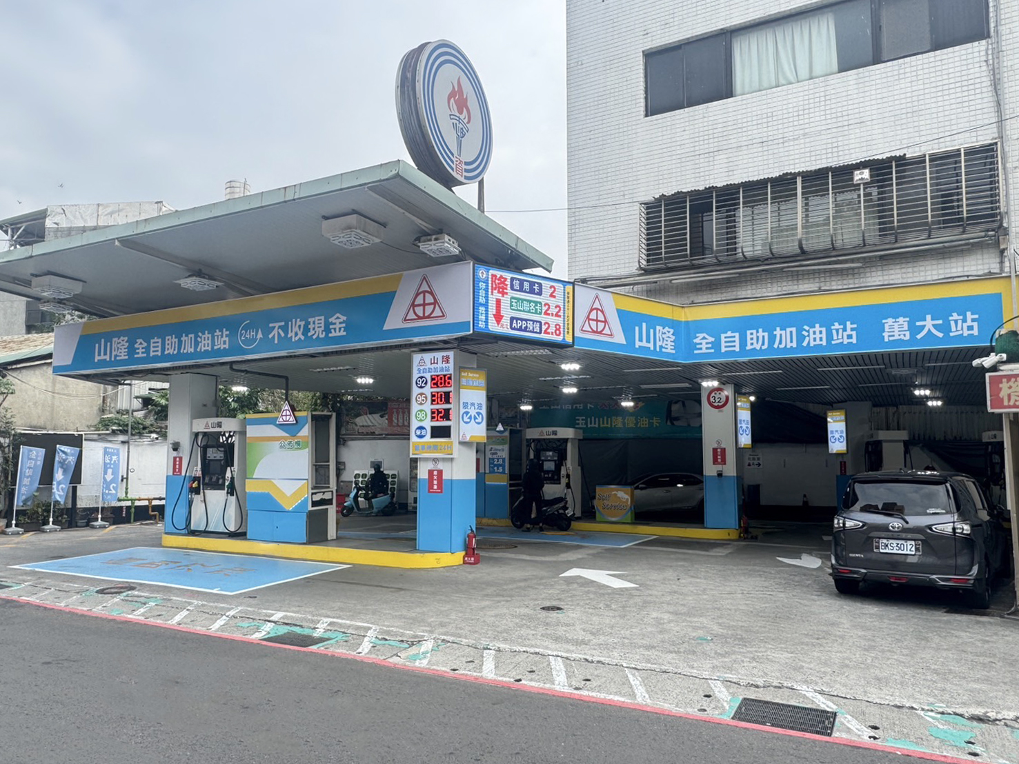 萬大站