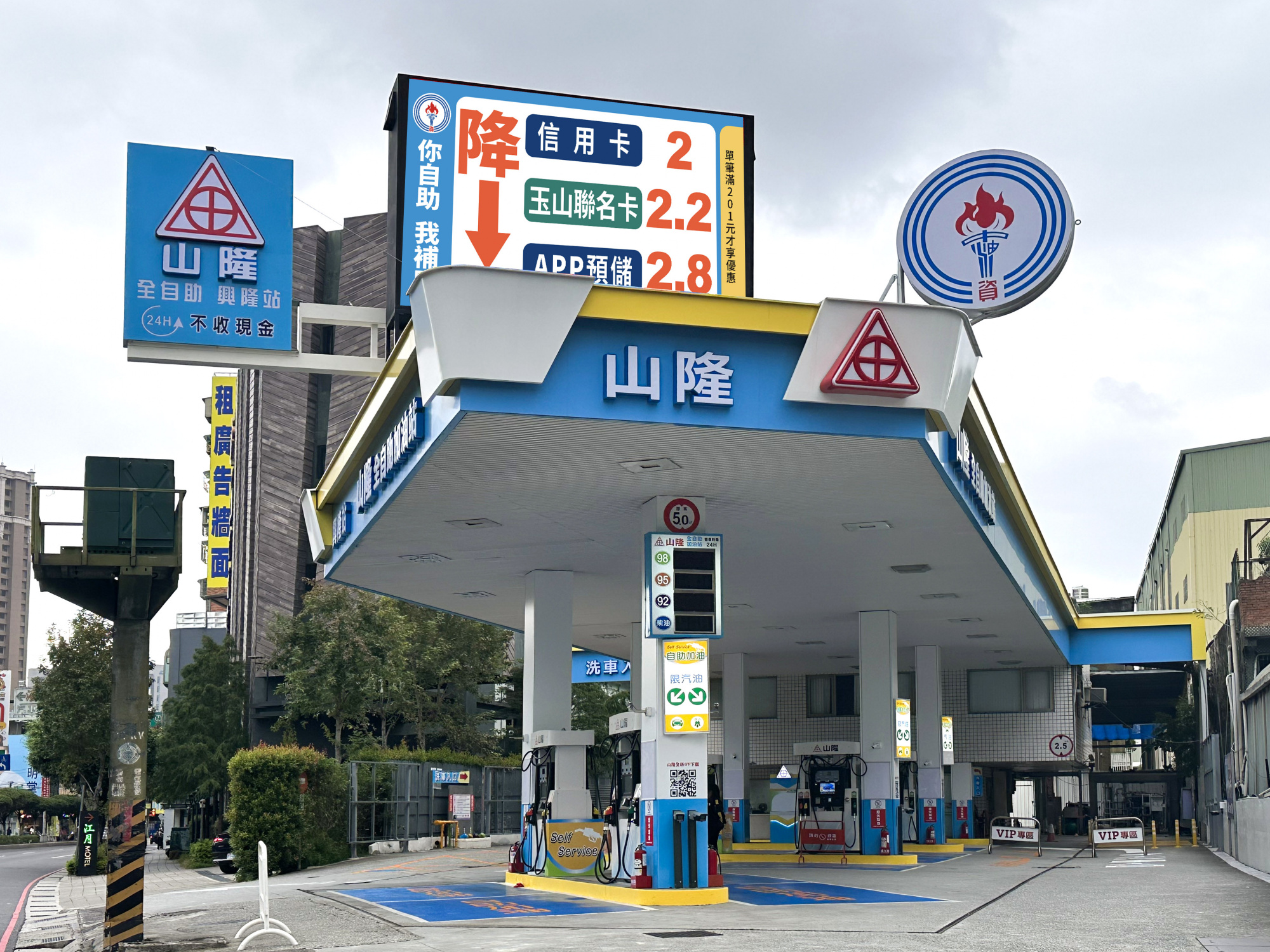 興隆站