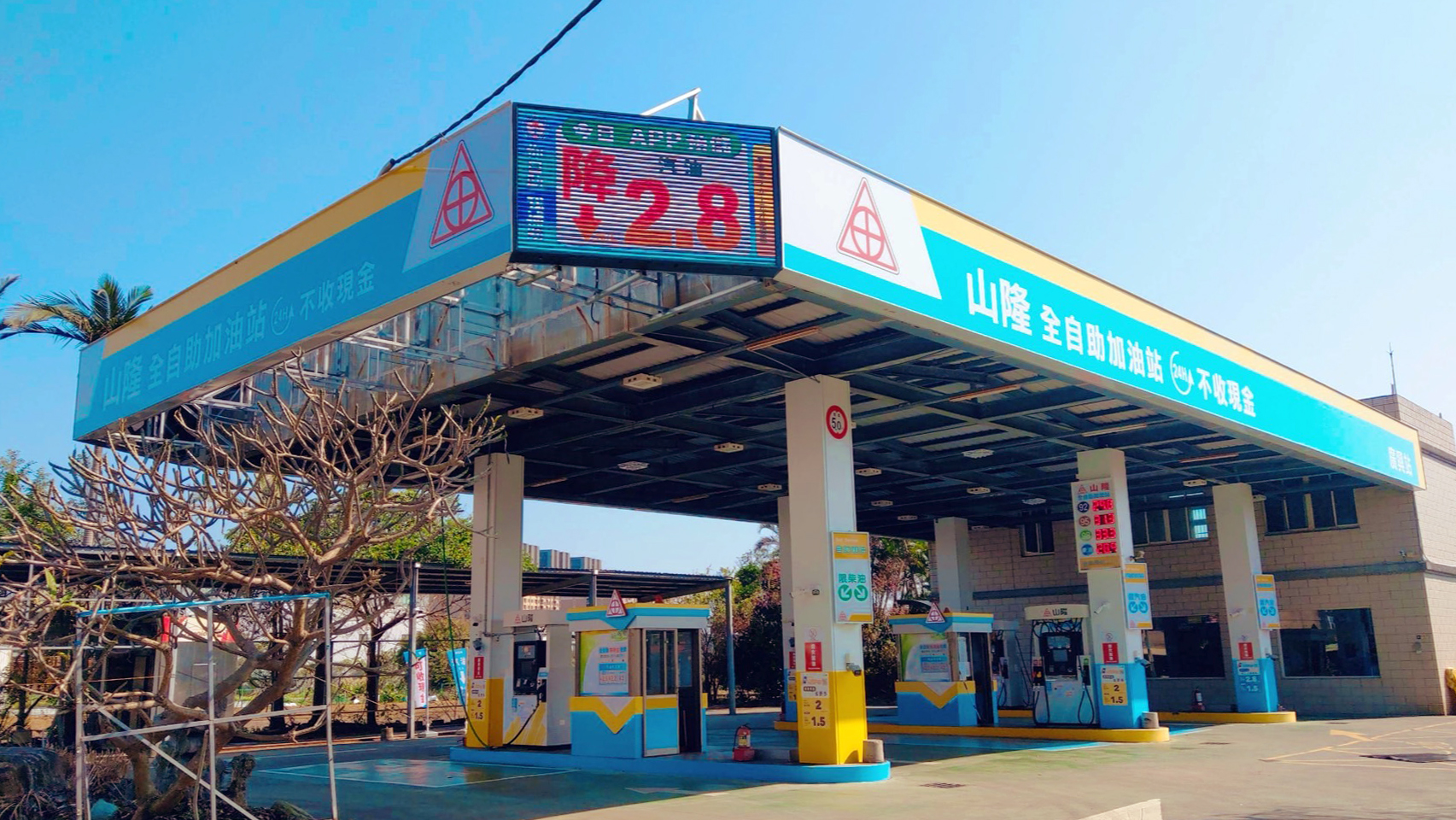 廣興站