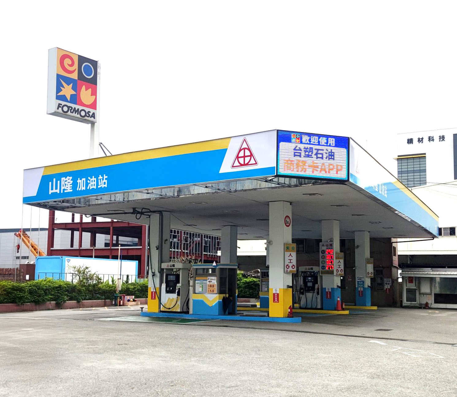 中壢站