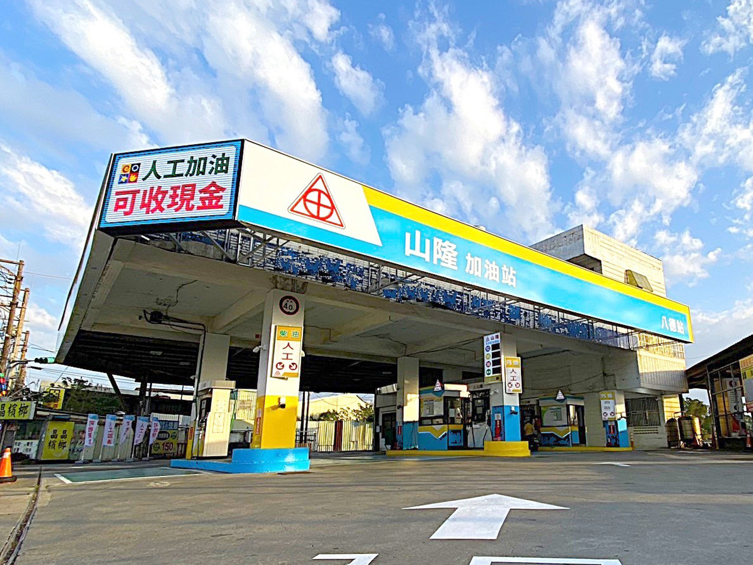 八德站
