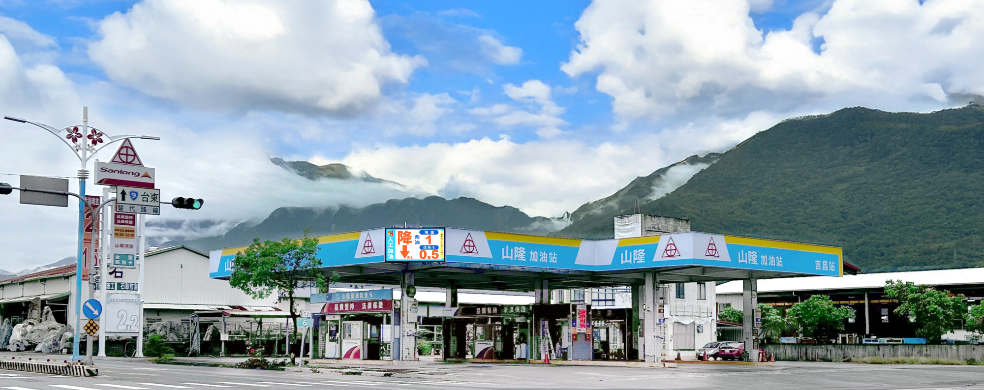 吉昌站