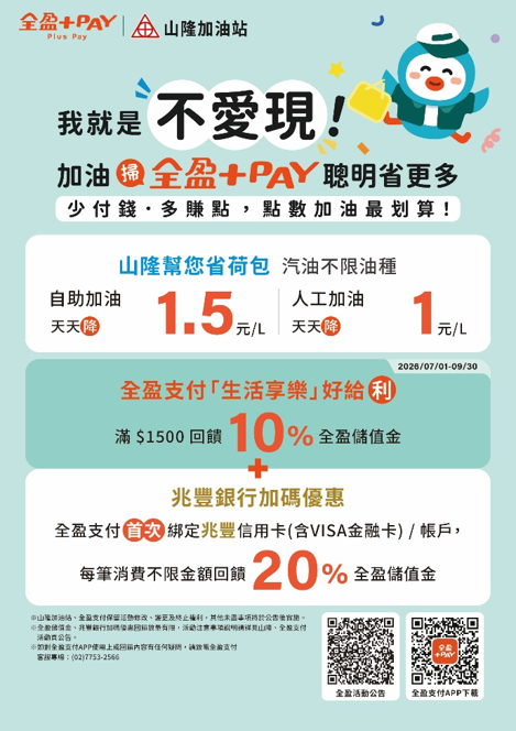 260728-085538.png (305 KB)