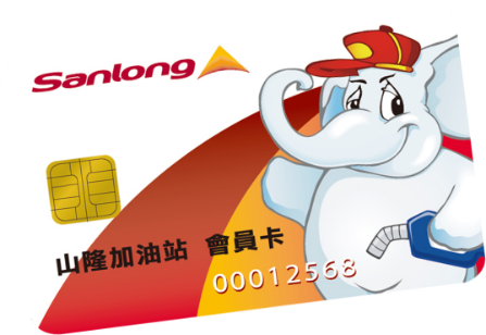 Sanlong member card